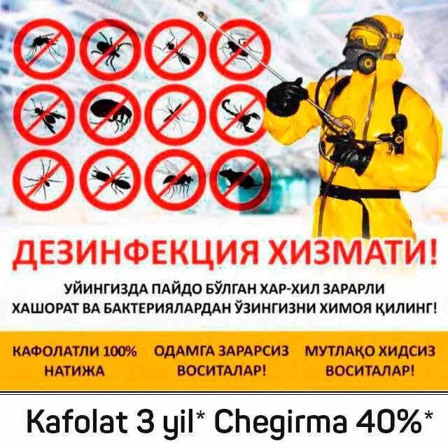Dezinfeksiya xizmati Дезинфекция Уничтожение тараканов клоп крыс мышей