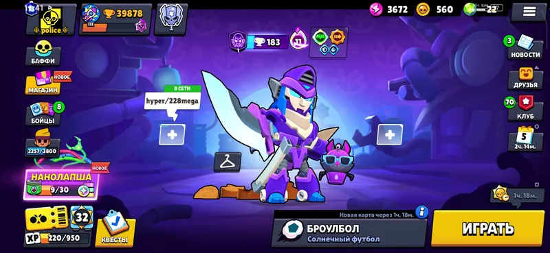 brawl stars akaunt 1 brawl stars akaunt 1