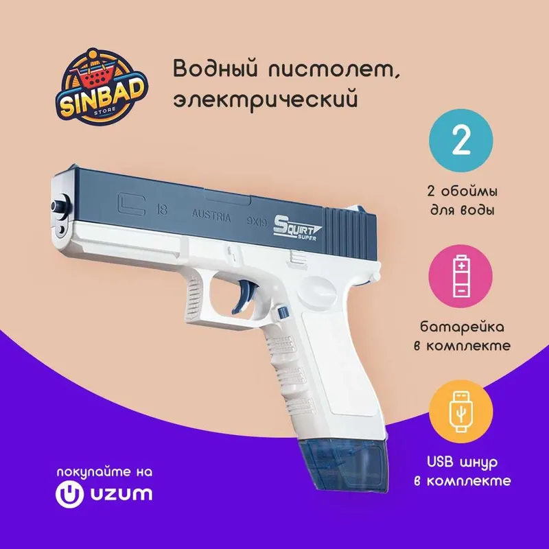 Uzum Market bilan tovarlarni sotaman | продаю товары с Uzum оптом — фото 3