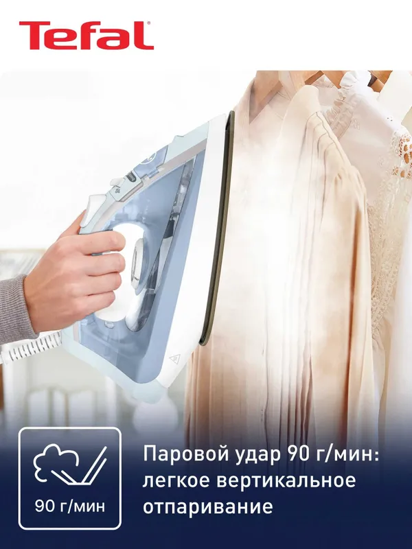 Утюг Tefal FV1R15F1 2 Утюг Tefal FV1R15F1 2