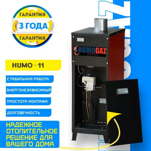 котлы газовые для отопления дома эконом надёжные 2