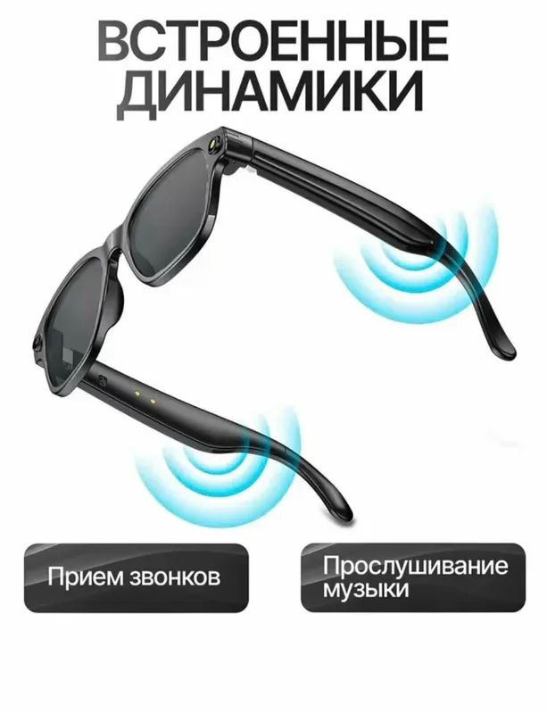 Ai glasses yengi kamplekt hamma narsasi bor narxi 450.000 so’m 5 Ai glasses yengi kamplekt hamma narsasi bor narxi 450.000 so’m 5