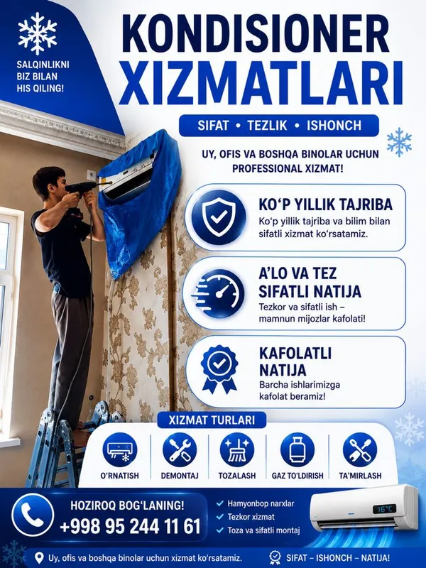 Установка кондиционера 2 Установка кондиционера 2