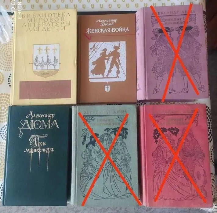 Александр Дюма - Три мушкетёра, Женская война, Альтернатива 3-я карта