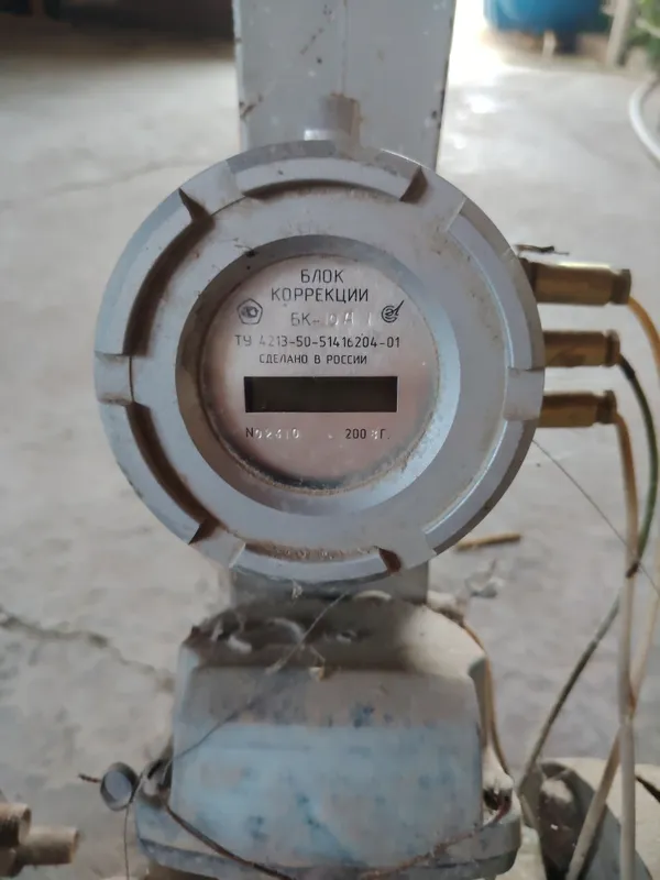 Газовый счётчик 2