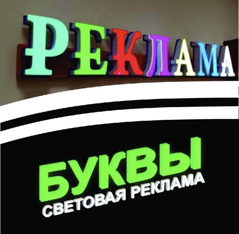 Reklama va Poligrafiya Xizmatlari — Sifat, Tezlik va Kafolat! — фото 1