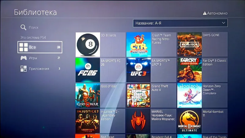 Playstation 4 fat 1TB HEN VZLOM — фото 3
