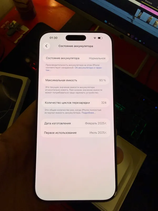 Ipone 16 pro max 256 4