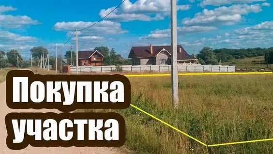 Земля 3 га Бочка под строительство гостиницы , зоны отдыха , коттеджей