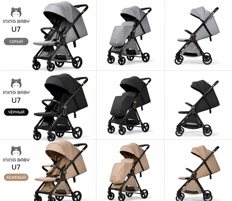 inning baby tu-7 yengil stroller 3