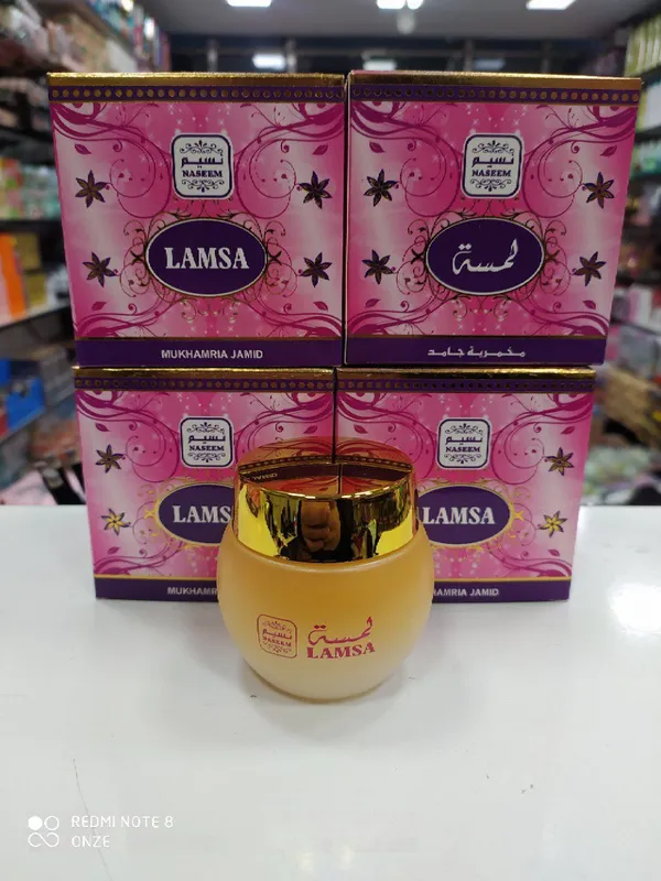 lamsa intem masla