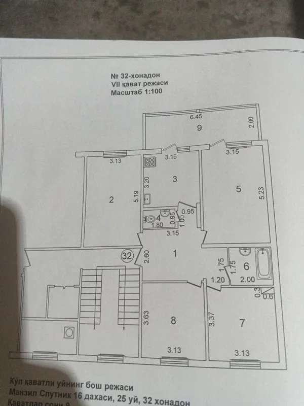 Продажа квартиры Продажа квартиры