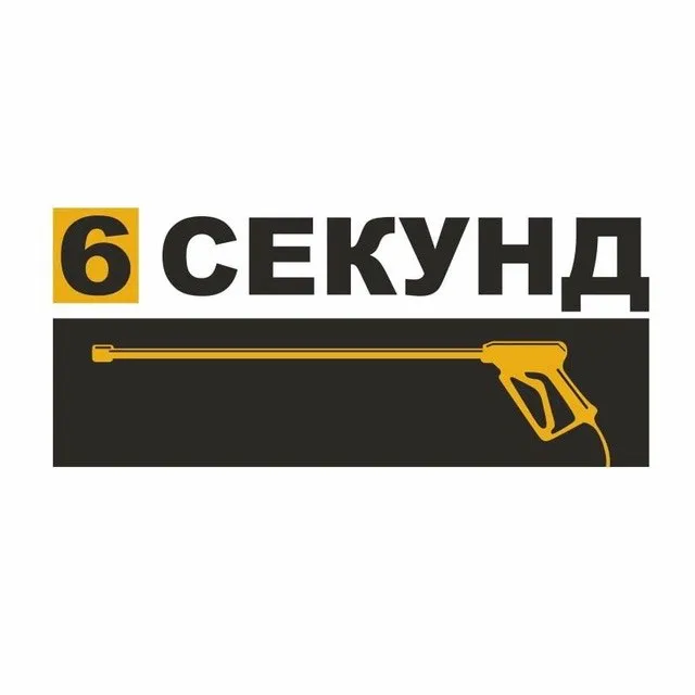 6 sekund nomli sam moykaga xodim kerak 6 sekund nomli sam moykaga xodim kerak