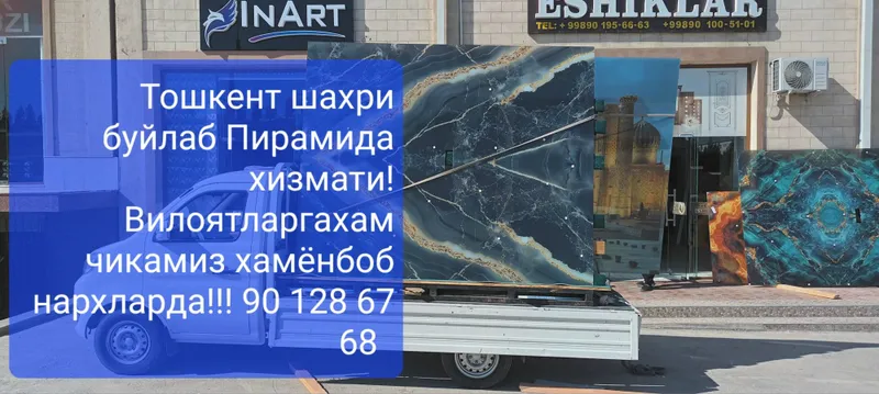 Лабо юк ташиш хизмати — фото 4