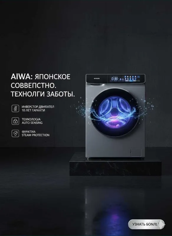 Кир машина стиральная машинка Kir yuvish moshinasi avtomat — фото 4