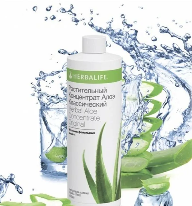 HERBALIFE ALOY 1