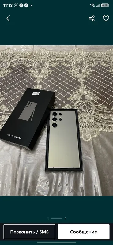 Samsung s 24 ultra 1
