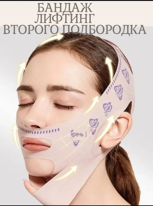 Маска бандаж-повязка для поддержания V формы лица. — фото 2