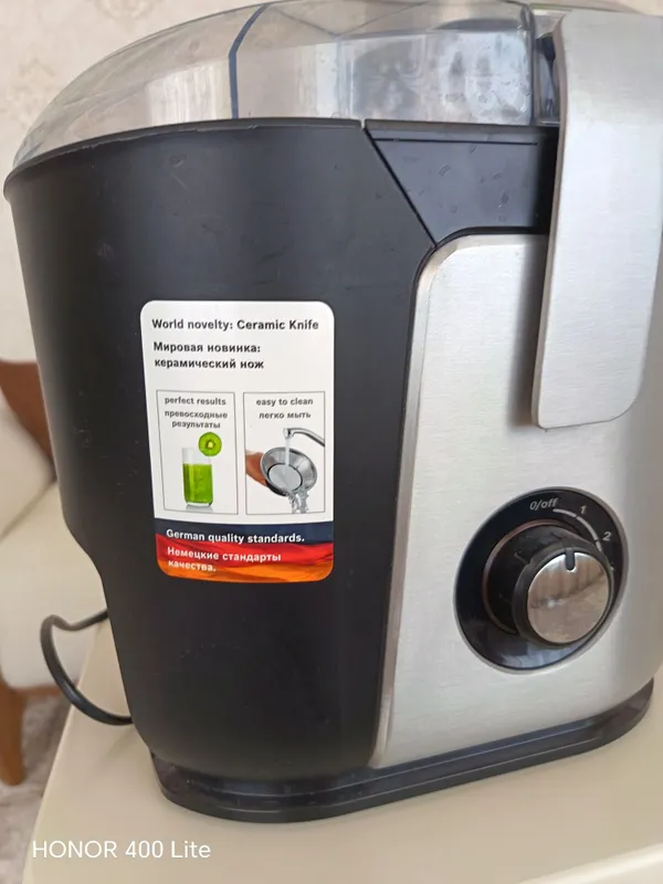 Соковыжималка BOSCH 3 Соковыжималка BOSCH 3