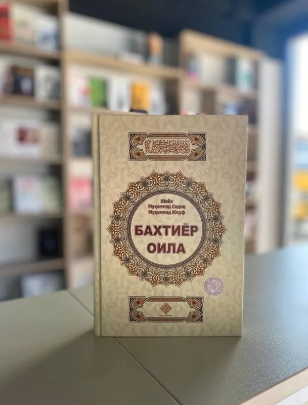 Baxtiyor oila kitobi
