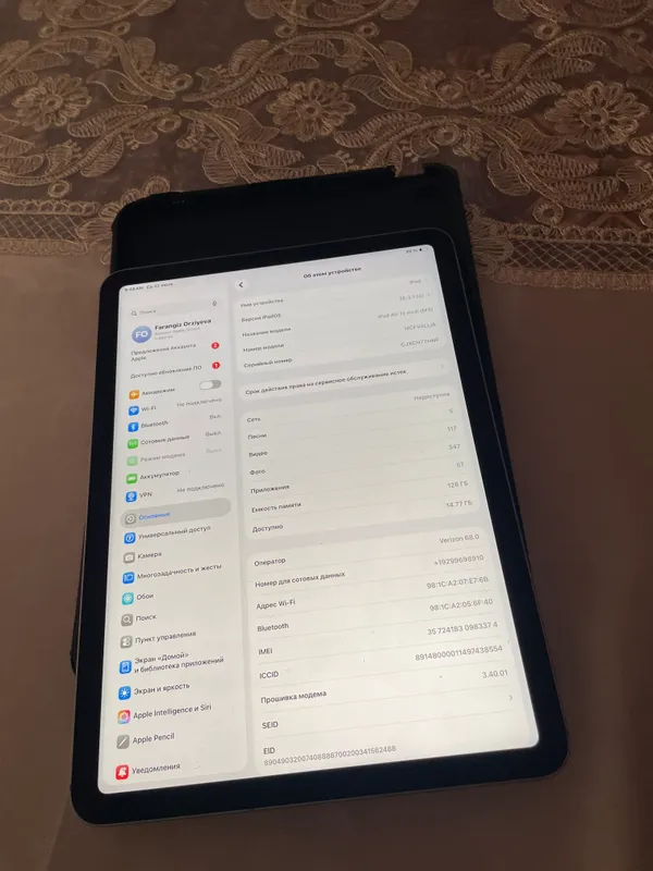 Ipad 1