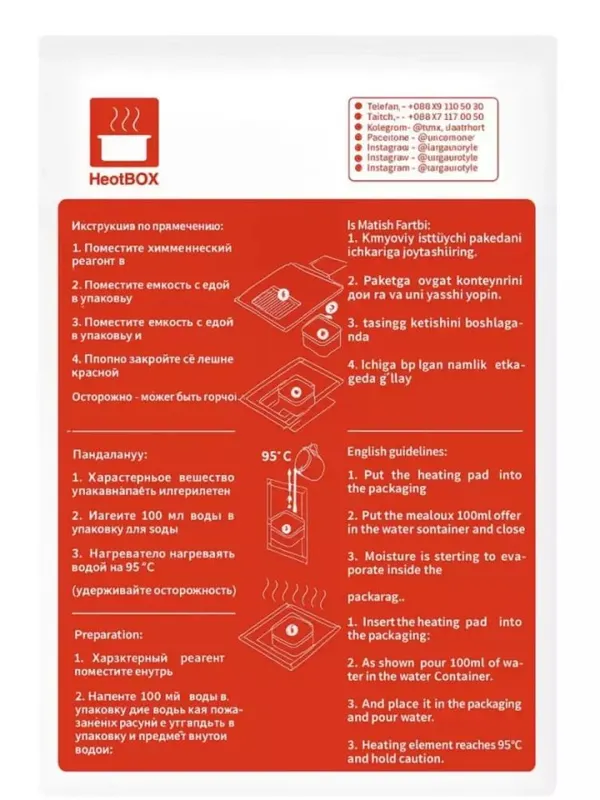 Hetabox портативный безопасный набор для разогрева еды 1 Hetabox портативный безопасный набор для разогрева еды 1
