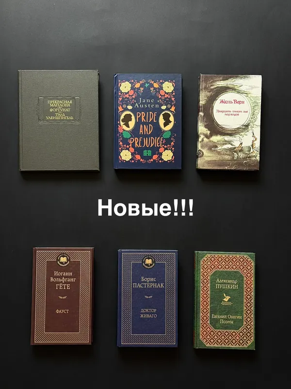 Классическая литература - книги