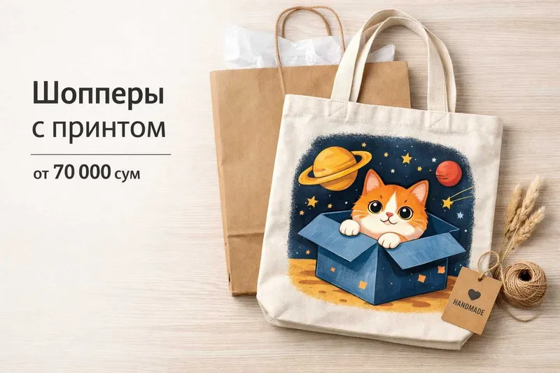 Футболки и худи с принтом под ключ (DTF)