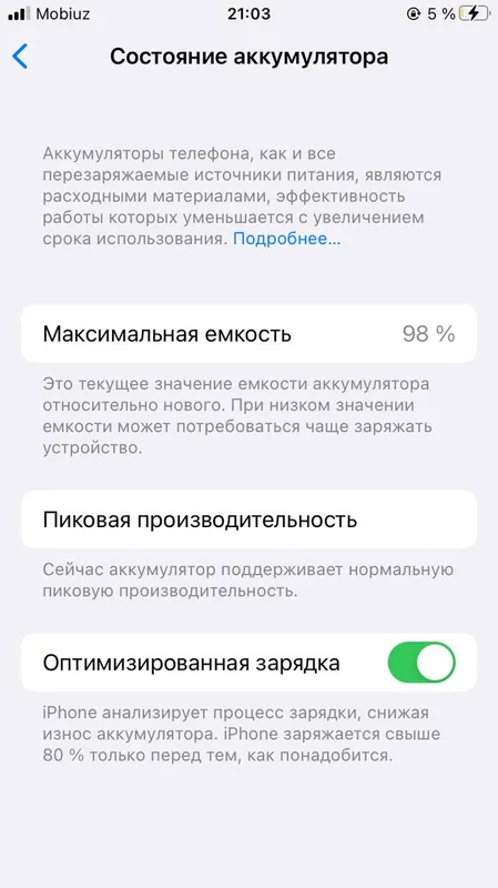 iPhone 7 32GB регион AH/A 2
