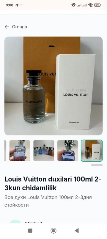 Luis Vuitton духилари — фото 9
