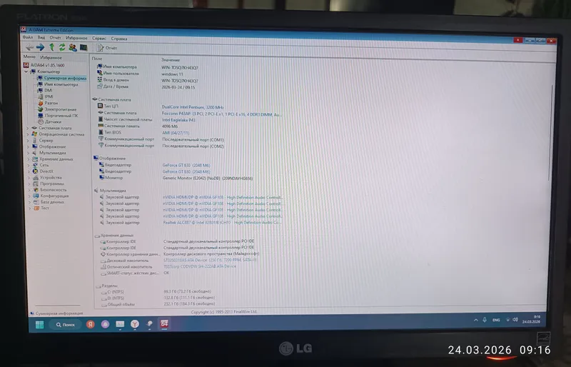 ПК компютер windows 11 pro средный игровой — фото 2