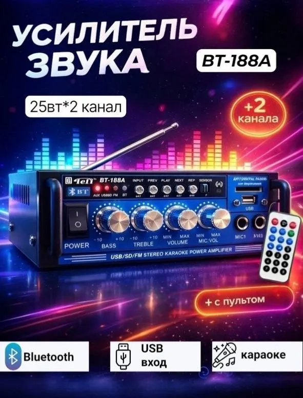 Продам усилитель срочно 1