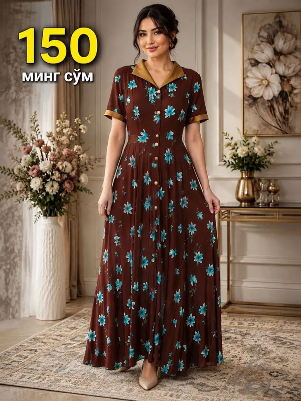 Платья 👗 Платья 👗