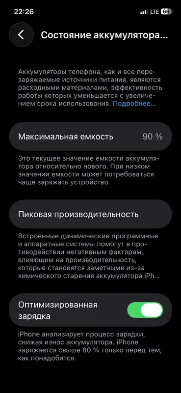 IPhone 12 holati ideal  karobka yoq pasport kopya — фото 7