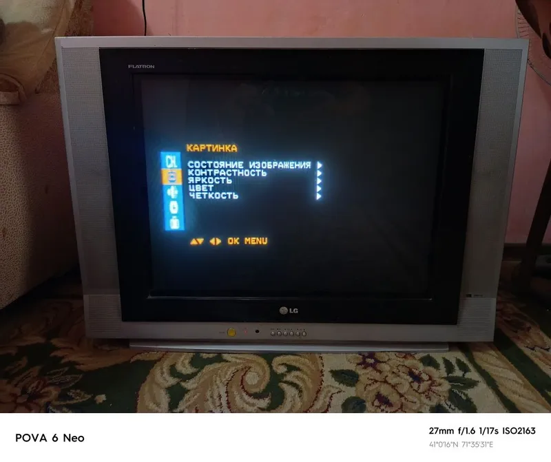 Продам Телевизор 1 Продам Телевизор 1