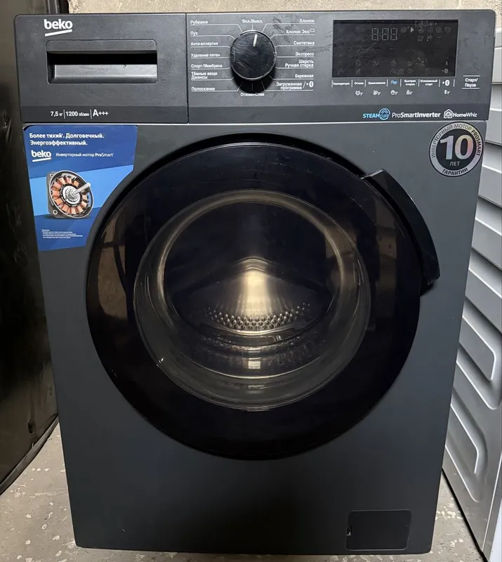 Продается стиральная машина beko 7,5кг как новая