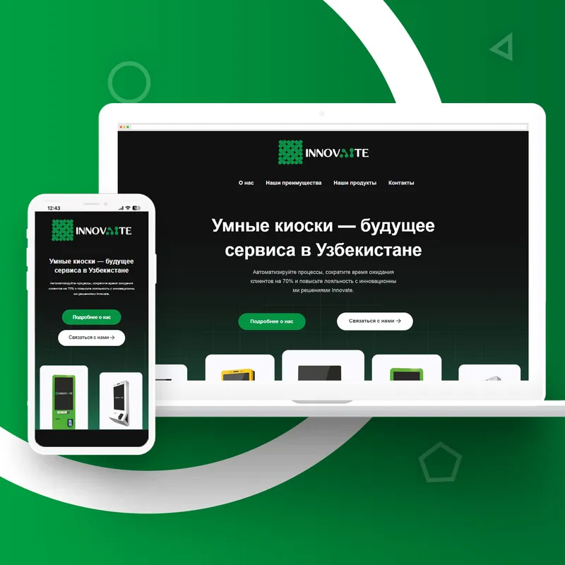 Создание сайтов для тур фирм и интернет-магазинов