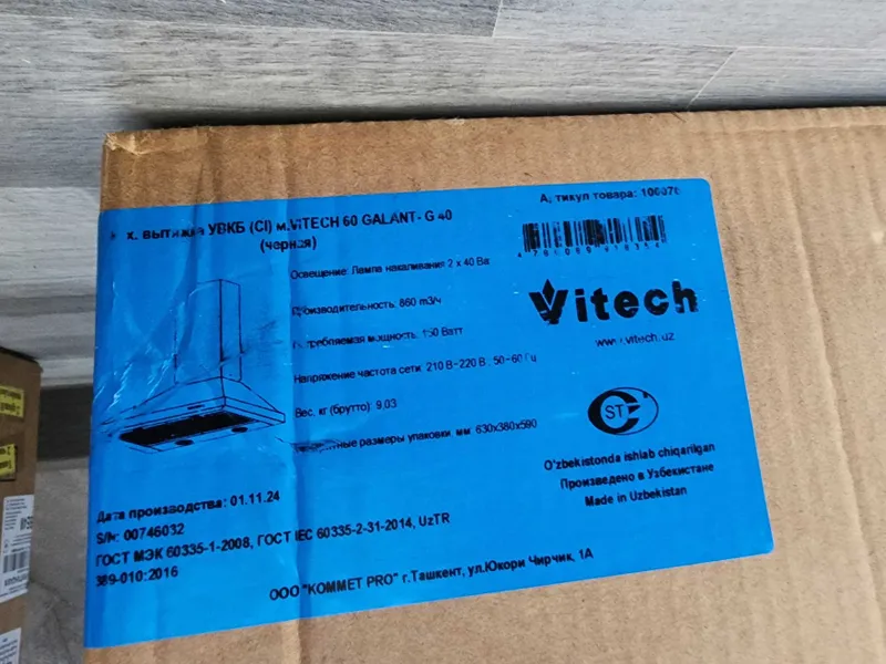 Кухонная вытяжка vitech 60 Galant-G — фото 2
