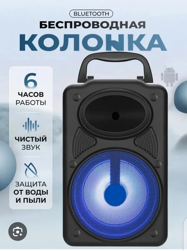 SOONBOX S3 KALONKA