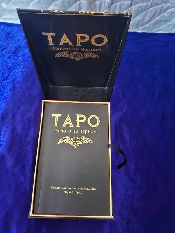 Taro kartalar to‘plamini sotaman. 1 Taro kartalar to‘plamini sotaman. 1