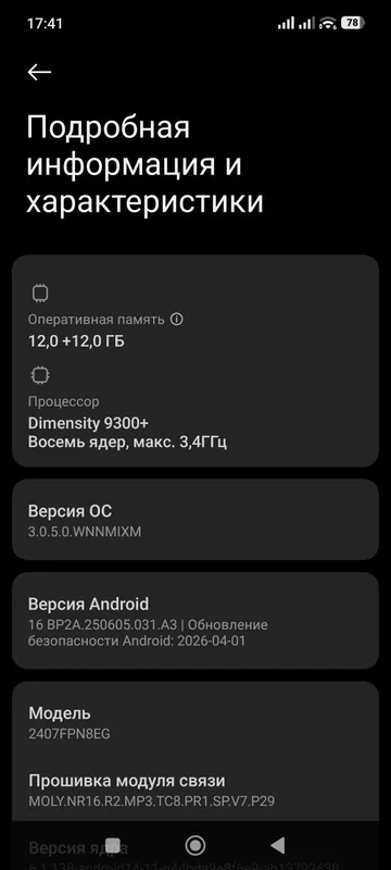 Xiaomi 14 t pro 12/12 ga 1-terra im otgan — фото 3