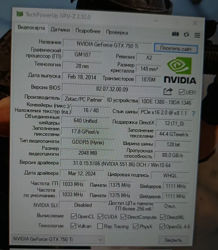 Видеокарта GTX 750Ti zotac — фото 4