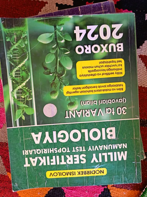 Книга для подготовки к национальному сертификату по биологии Книга для подготовки к национальному сертификату по биологии