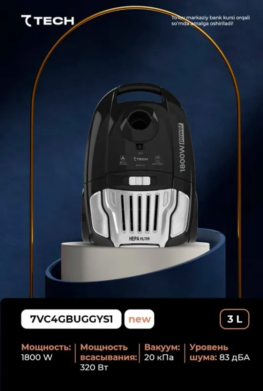 7 Tech