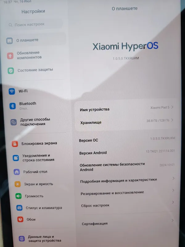 Xiaomi PAD 5 128/8 2 Xiaomi PAD 5 128/8 2