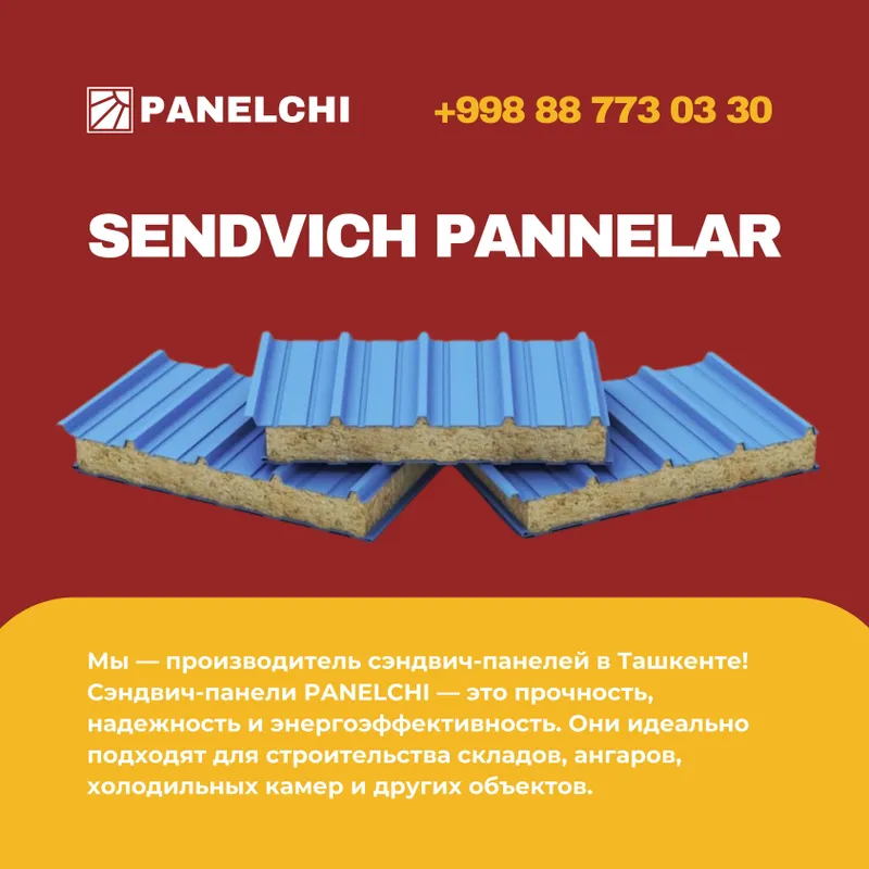 Sendvich panel | Сендвич панели | ПРОИЗВОДСТВО | 65 000 сум