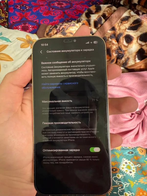 Iphone 7 Iphone 7