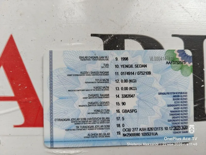 Volga 3110 Волга 3110 — фото 3