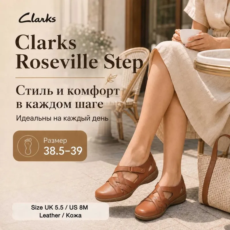 Кожаные женские сандалии Clarks, оригинал, размер 38.5-39