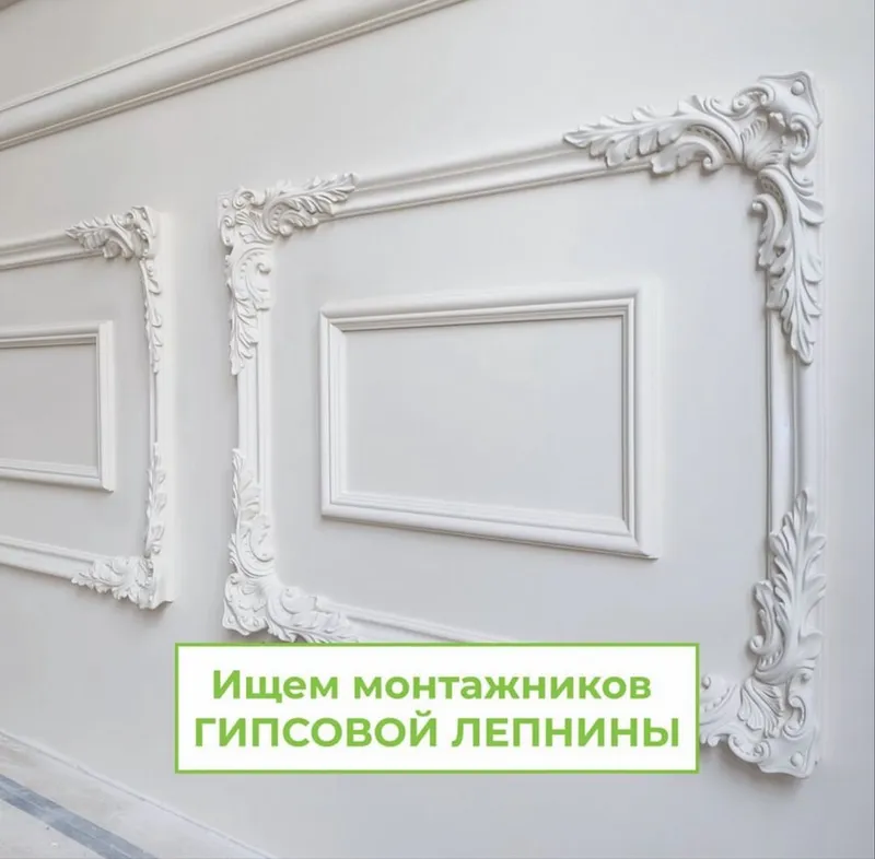 Lepka gips tiyaga zavod narxda xarid qiling 2